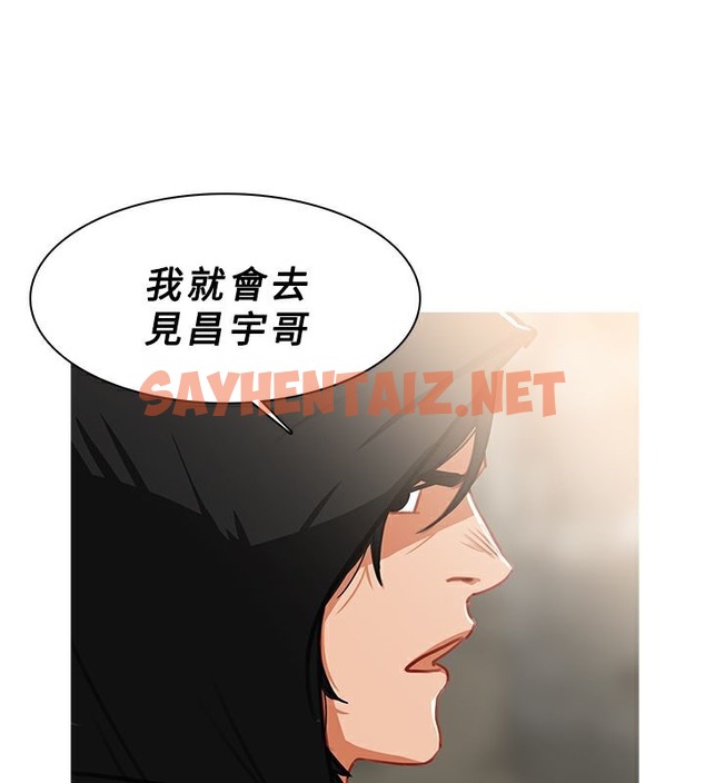 查看漫画異邦人 - 第43話 - sayhentaiz.net中的2401913图片