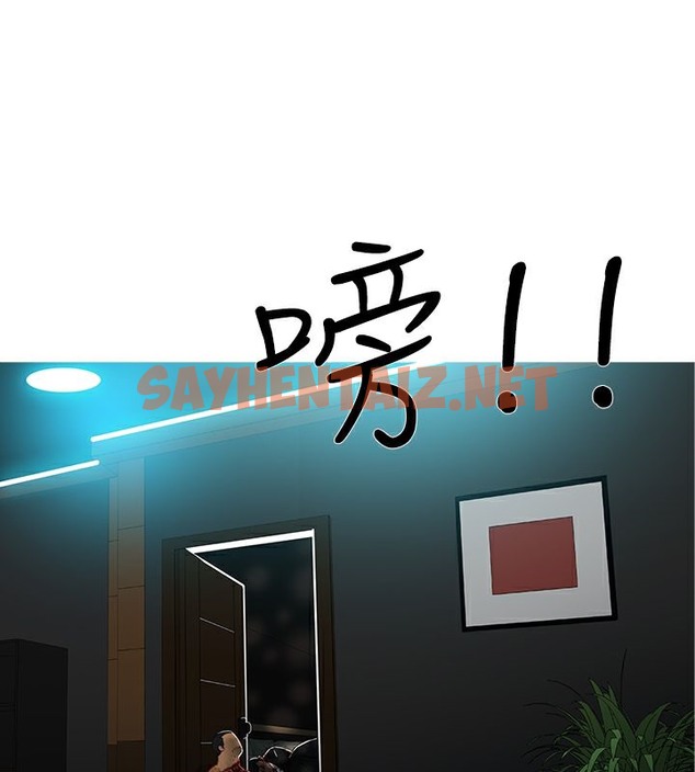 查看漫画異邦人 - 第44話 - sayhentaiz.net中的2402025图片