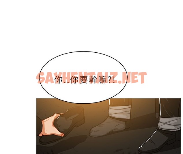 查看漫画異邦人 - 第44話 - sayhentaiz.net中的2402058图片