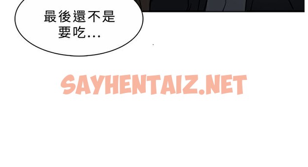 查看漫画異邦人 - 第45話 - sayhentaiz.net中的2402201图片