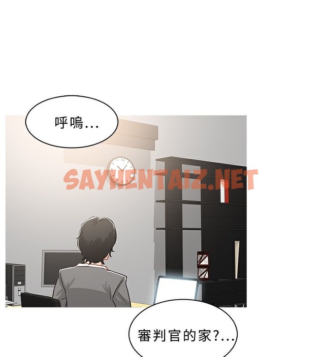 查看漫画異邦人 - 第46話 - sayhentaiz.net中的2402243图片