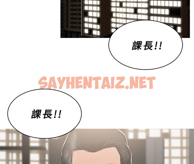 查看漫画異邦人 - 第46話 - sayhentaiz.net中的2402245图片