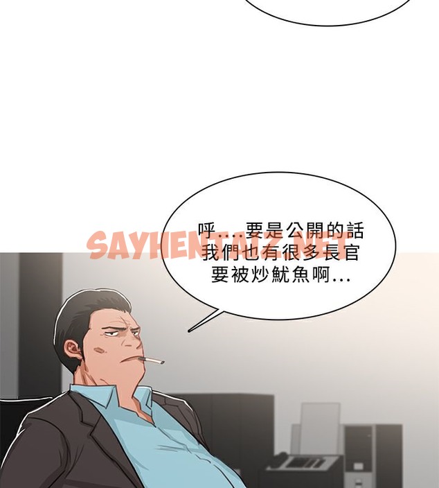 查看漫画異邦人 - 第46話 - sayhentaiz.net中的2402250图片