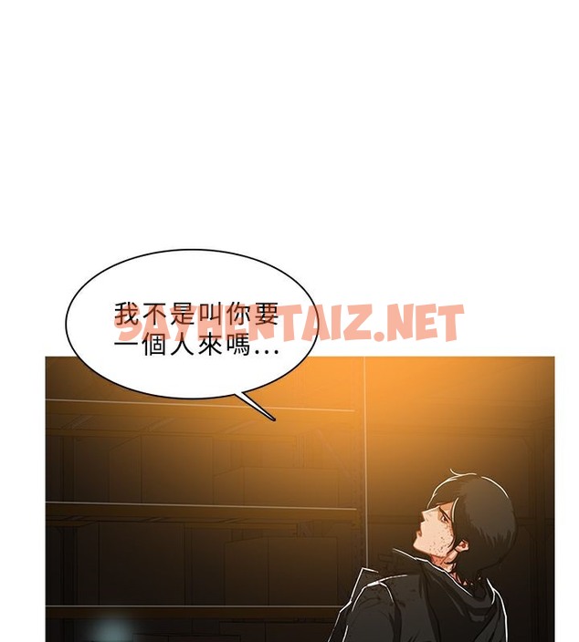 查看漫画異邦人 - 第46話 - sayhentaiz.net中的2402267图片