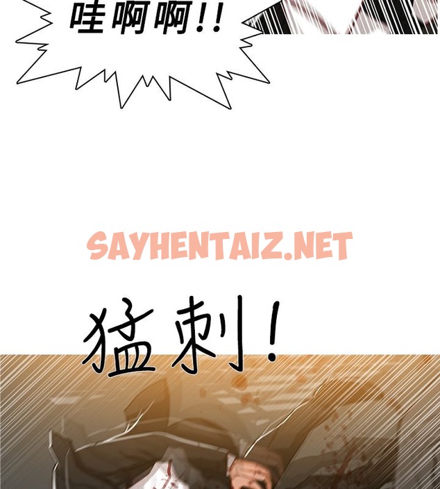 查看漫画異邦人 - 第47話 - sayhentaiz.net中的2402315图片