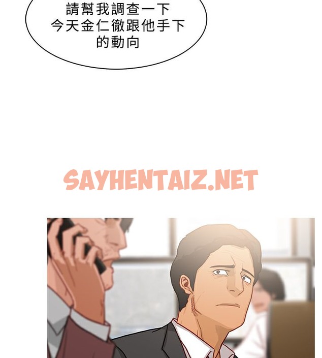 查看漫画異邦人 - 第47話 - sayhentaiz.net中的2402343图片