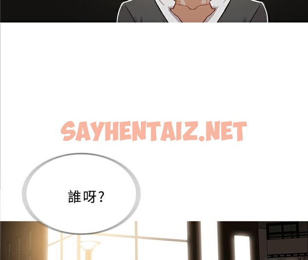 查看漫画異邦人 - 第47話 - sayhentaiz.net中的2402352图片