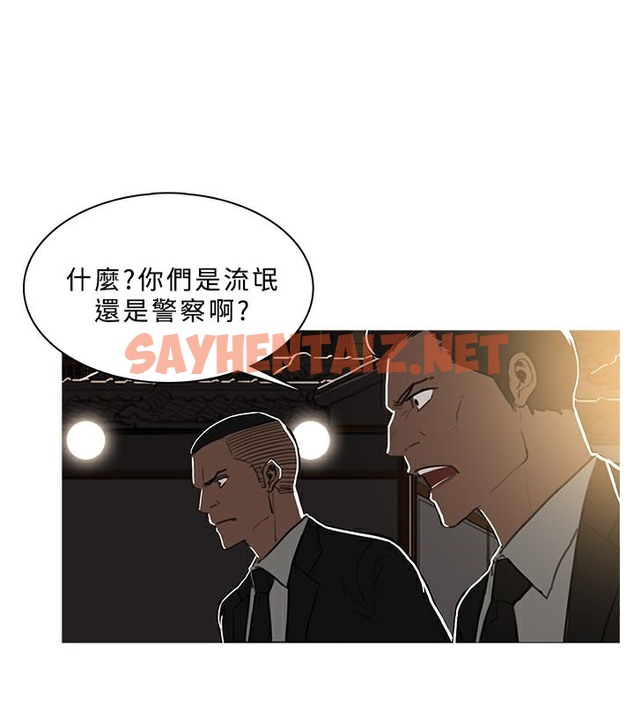 查看漫画異邦人 - 第47話 - sayhentaiz.net中的2402368图片