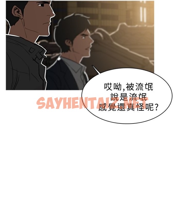 查看漫画異邦人 - 第47話 - sayhentaiz.net中的2402370图片