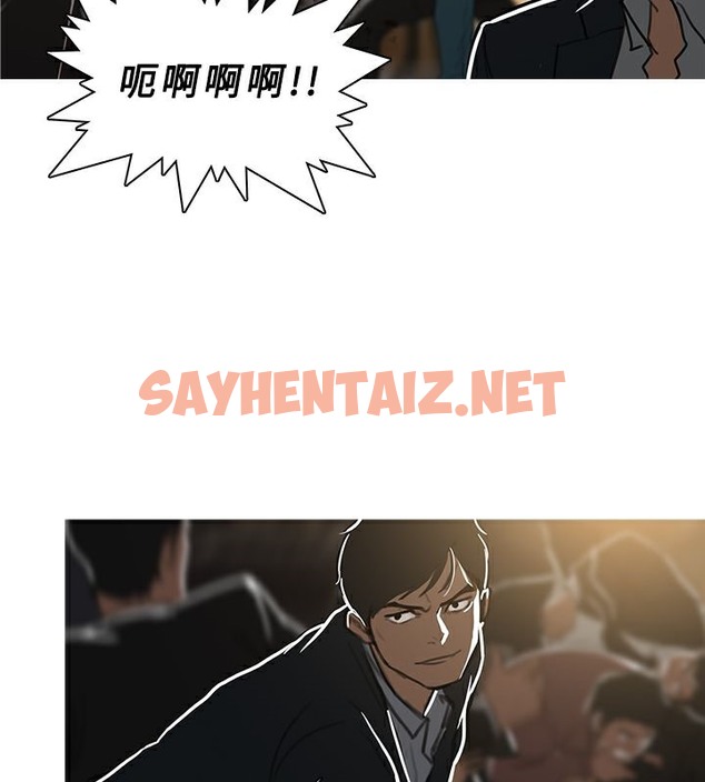 查看漫画異邦人 - 第48話 - sayhentaiz.net中的2402399图片