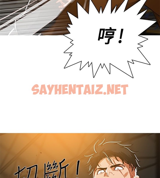 查看漫画異邦人 - 第48話 - sayhentaiz.net中的2402419图片