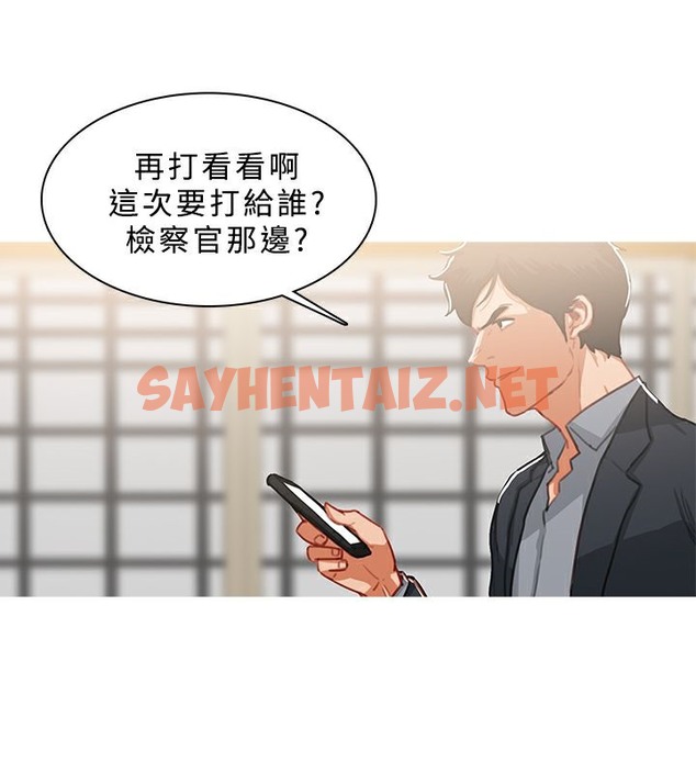 查看漫画異邦人 - 第49話 - sayhentaiz.net中的2402482图片