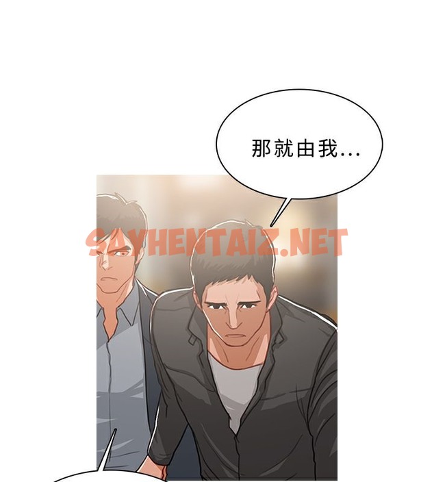 查看漫画異邦人 - 第49話 - sayhentaiz.net中的2402488图片