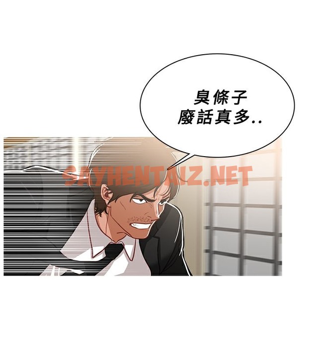 查看漫画異邦人 - 第49話 - sayhentaiz.net中的2402490图片