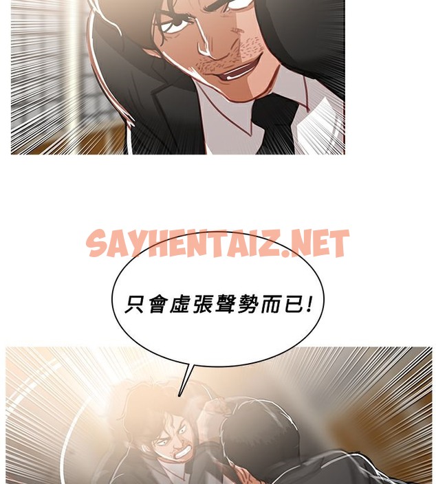 查看漫画異邦人 - 第49話 - sayhentaiz.net中的2402493图片