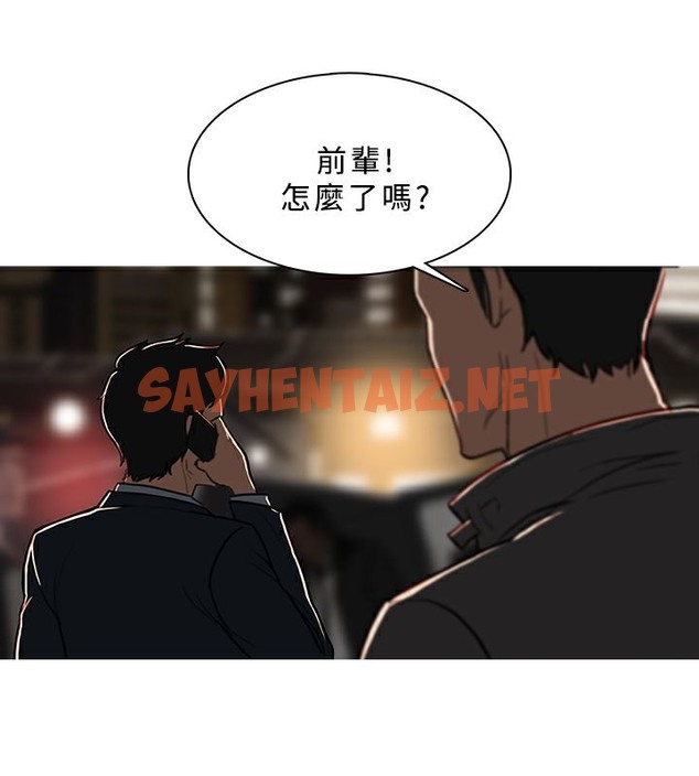 查看漫画異邦人 - 第50話 - sayhentaiz.net中的2402571图片