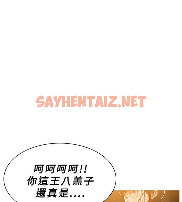 查看漫画異邦人 - 第51話 - sayhentaiz.net中的2402656图片