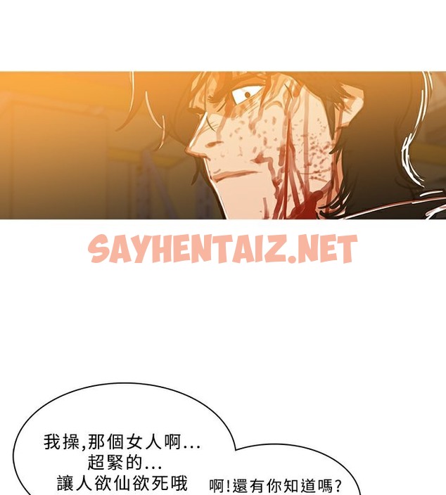 查看漫画異邦人 - 第51話 - sayhentaiz.net中的2402659图片