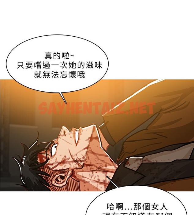 查看漫画異邦人 - 第51話 - sayhentaiz.net中的2402662图片