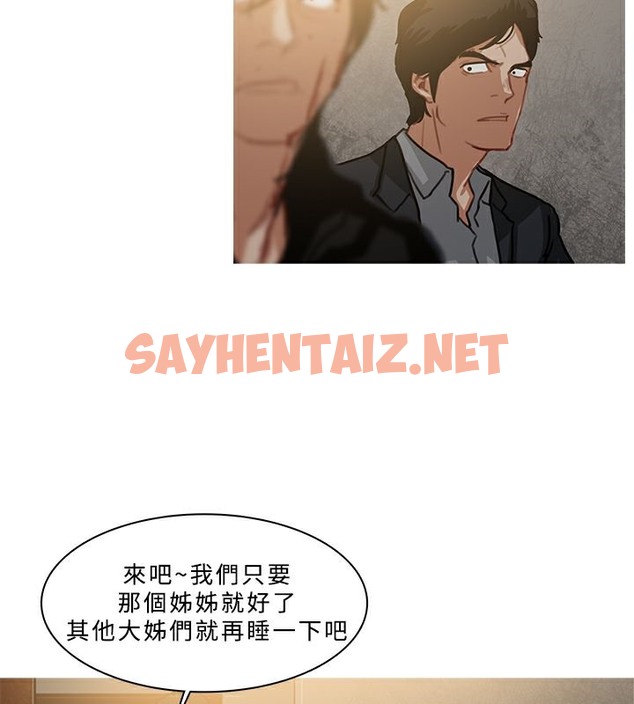 查看漫画異邦人 - 第53話 - sayhentaiz.net中的2402815图片