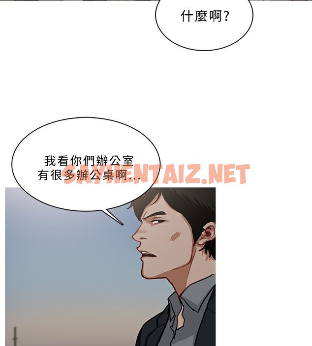 查看漫画異邦人 - 第54話 - sayhentaiz.net中的2402883图片