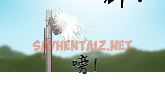 查看漫画異邦人 - 第54話 - sayhentaiz.net中的2402915图片