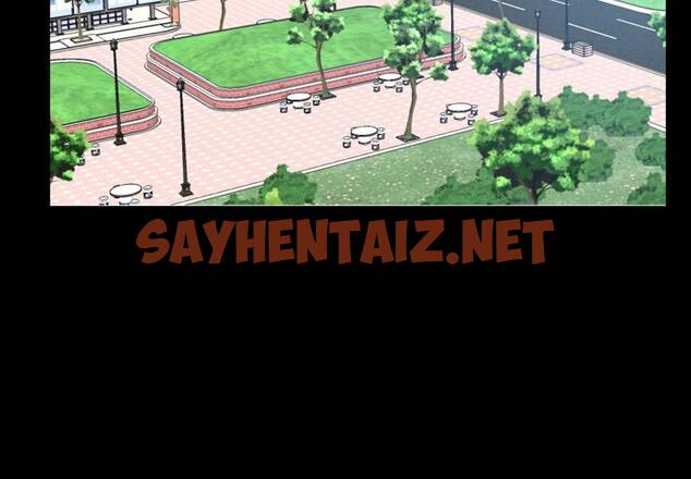 查看漫画一次成瘾 - 第1话 - sayhentaiz.net中的786673图片