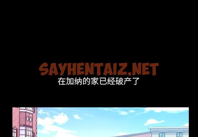 查看漫画一次成瘾 - 第1话 - sayhentaiz.net中的786674图片