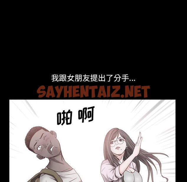 查看漫画一次成瘾 - 第1话 - sayhentaiz.net中的786678图片