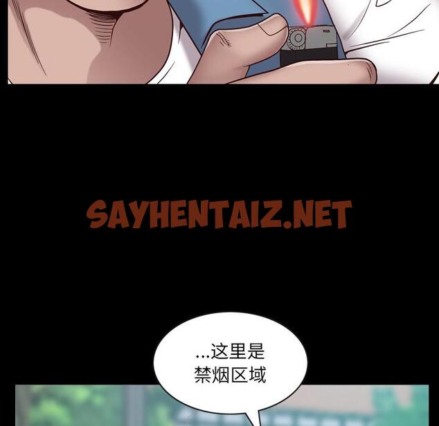 查看漫画一次成瘾 - 第1话 - sayhentaiz.net中的786698图片