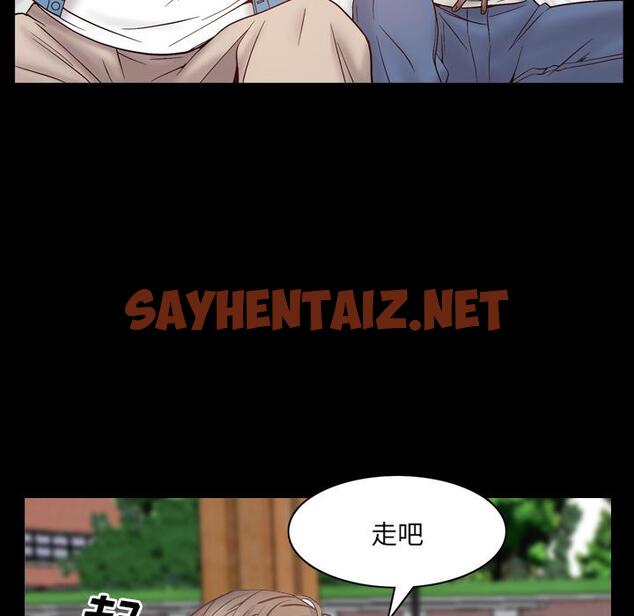 查看漫画一次成瘾 - 第1话 - sayhentaiz.net中的786707图片