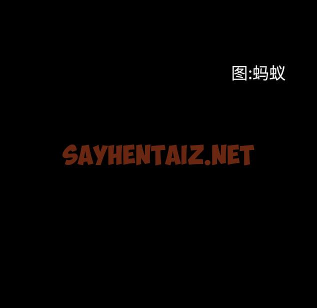 查看漫画一次成瘾 - 第1话 - sayhentaiz.net中的786713图片