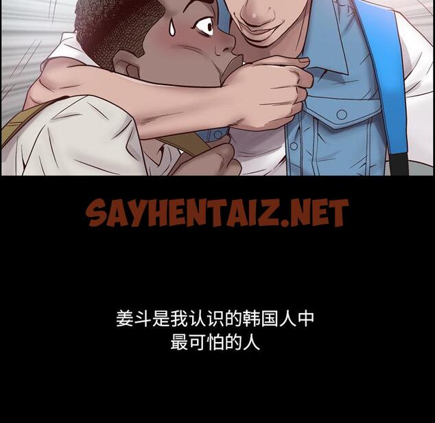 查看漫画一次成瘾 - 第1话 - sayhentaiz.net中的786722图片