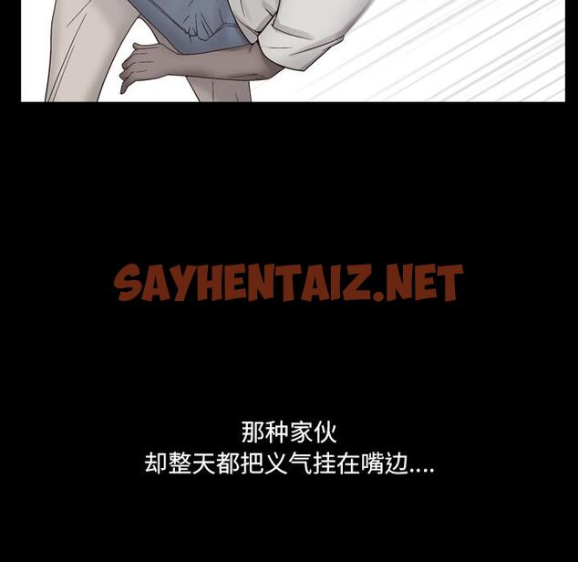 查看漫画一次成瘾 - 第1话 - sayhentaiz.net中的786728图片