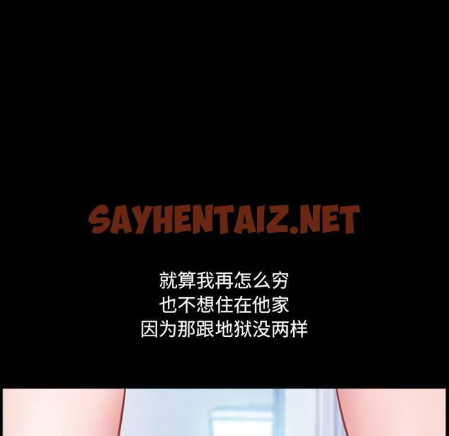 查看漫画一次成瘾 - 第1话 - sayhentaiz.net中的786729图片