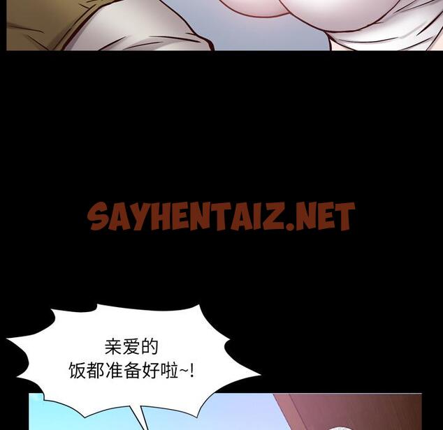 查看漫画一次成瘾 - 第1话 - sayhentaiz.net中的786750图片