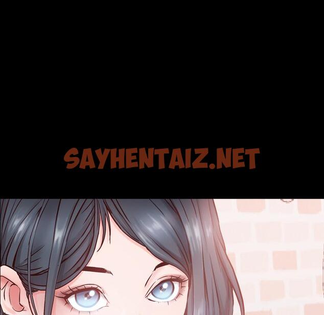 查看漫画一次成瘾 - 第1话 - sayhentaiz.net中的786765图片