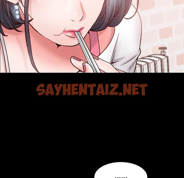 查看漫画一次成瘾 - 第1话 - sayhentaiz.net中的786766图片