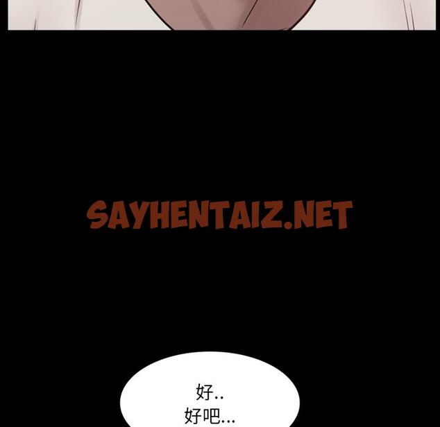 查看漫画一次成瘾 - 第1话 - sayhentaiz.net中的786768图片