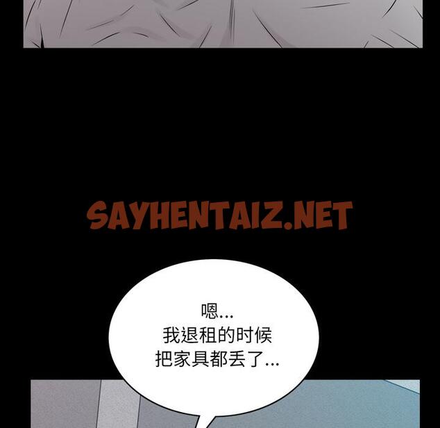 查看漫画一次成瘾 - 第1话 - sayhentaiz.net中的786774图片