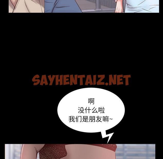 查看漫画一次成瘾 - 第1话 - sayhentaiz.net中的786792图片