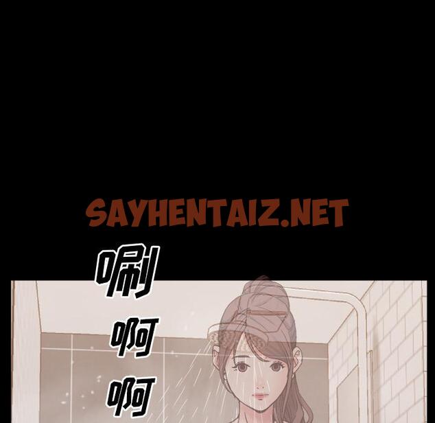 查看漫画一次成瘾 - 第1话 - sayhentaiz.net中的786811图片