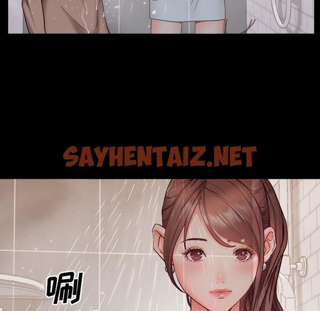 查看漫画一次成瘾 - 第1话 - sayhentaiz.net中的786813图片