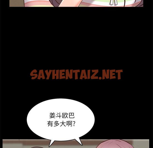 查看漫画一次成瘾 - 第10话 - sayhentaiz.net中的788120图片