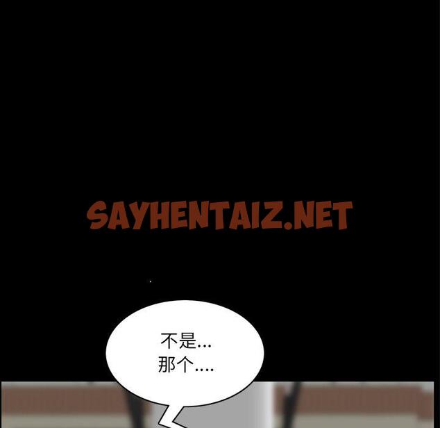 查看漫画一次成瘾 - 第10话 - sayhentaiz.net中的788127图片