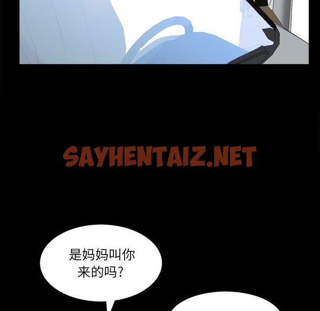 查看漫画一次成瘾 - 第10话 - sayhentaiz.net中的788195图片