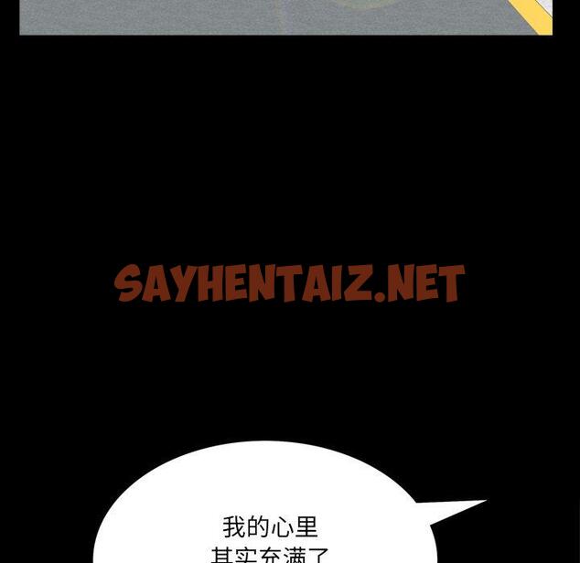 查看漫画一次成瘾 - 第10话 - sayhentaiz.net中的788209图片