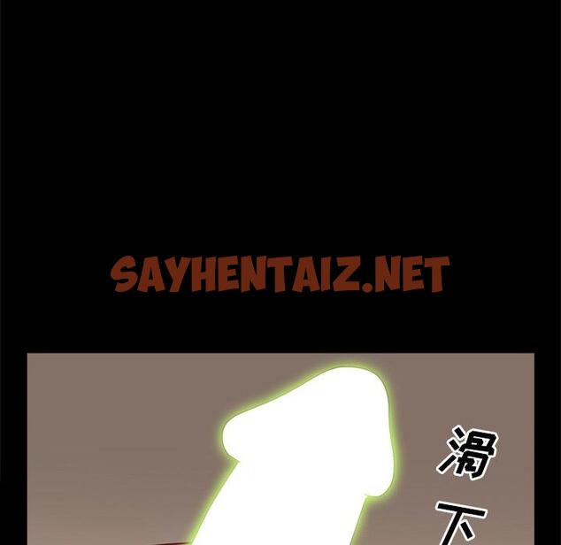 查看漫画一次成瘾 - 第10话 - sayhentaiz.net中的788211图片