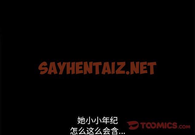 查看漫画一次成瘾 - 第11话 - sayhentaiz.net中的788244图片