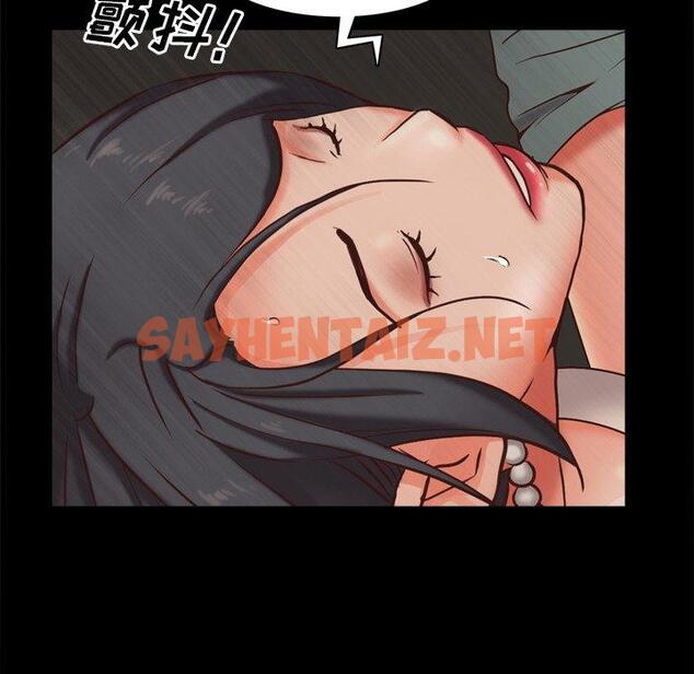 查看漫画一次成瘾 - 第11话 - sayhentaiz.net中的788262图片